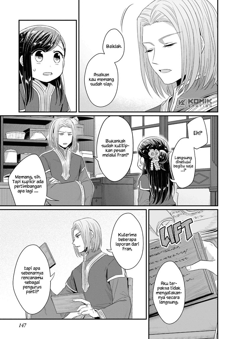 Honzuki no Gekokujou: Part 2